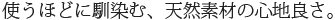 枕カバー富士