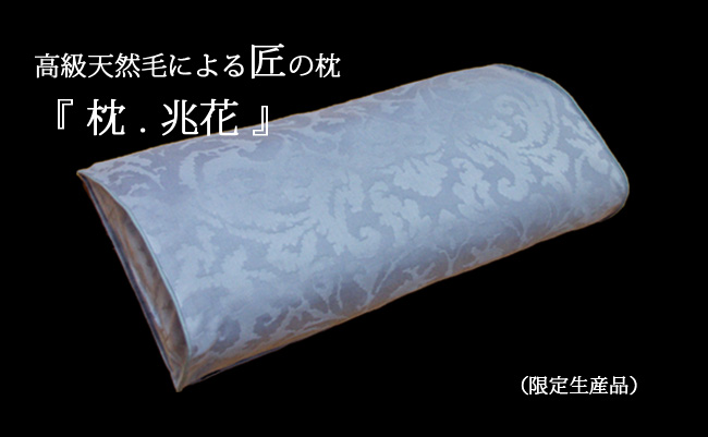 subimg_chouka2_1458
