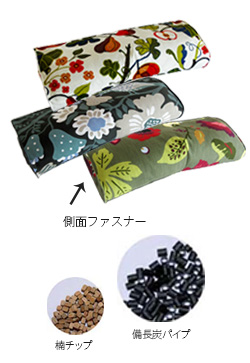 北欧生地の備長炭パイプ