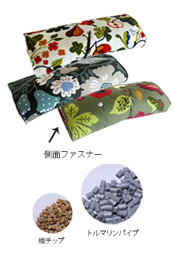 北欧生地トルマリン
